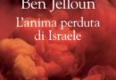 L’anima perduta di Israele