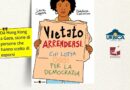 Vietato arrendersi
